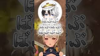 きゅ～ちゃんの言葉をバブみ全開で翻訳するかみーと #ぶいすぽ #切り抜き #神成きゅぴ #kamito #デューク