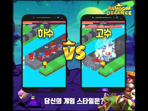 Hero Random Defense