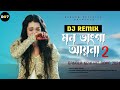 Aaina Mon Bhanga || Dev & Kuel || New Bangla Remix Song 2022 || DJ Badhon07