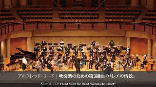 Download lagu アルフレッド・リード／吹奏楽のための第3組曲『バレエの情景』 mp3