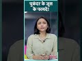 रोज़ एक गिलास Beetroot Juice पीने के Health Benefits जानत�