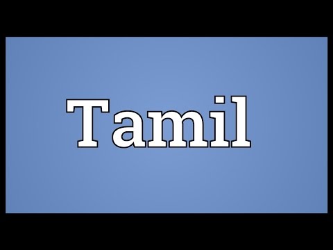 Tamil Meaning