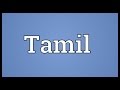 Tamil Meaning