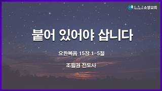 설교 동영상 메인 