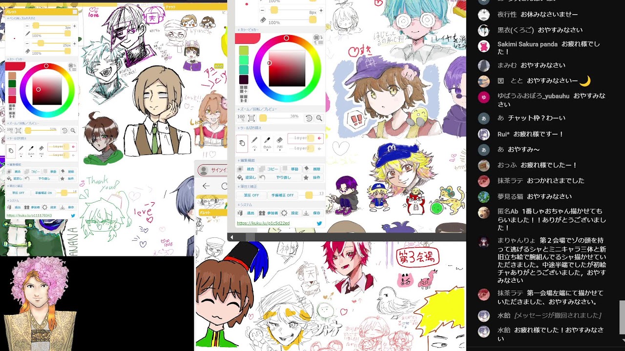 【久々に】みんなでお絵描きチャット枠【我々だ！まじめにヤバシティなど】