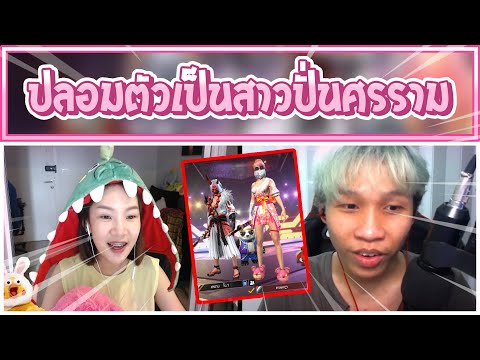 อักษรพิเศษมงกุฎruok