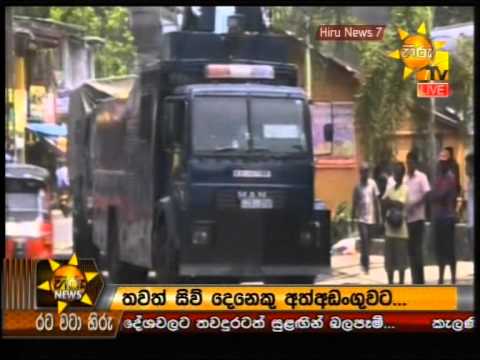 Hiru News 7.00 PM June 23, 2014 