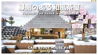 【マイクラ】10x10ブロックで簡単に作れる！桜の和風建築