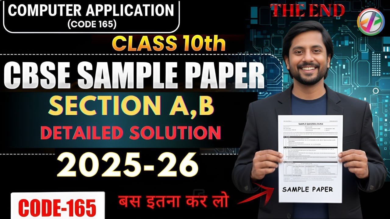 Class 10 CA Sample Paper 2026 | Section A & B Solution | Score 90+ Strategy
