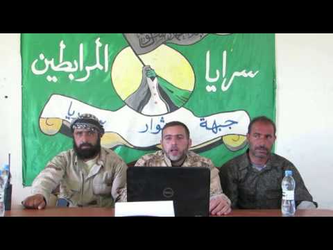 بيان تشكيل فرقة سرايا المرابطين العاملة في الجبهة الجنوبية