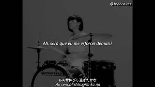 ゲスの極み乙女 (Gesu No Kiwami Otome) - ロマンスがありあまる (Romance Ga Ariamaru) // Legendado em PT-BR