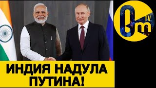 САНКЦИИ ДОБИВАЮТ РОССИЮ!