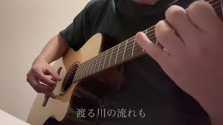 夏影 ｰAIRｰ ソロギター