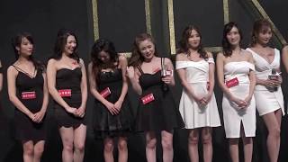 Download lagu 2018台北國際成人展 2018 Taipei Red Expo( TRE ) 特派員07 AV女優自我介紹 mp3 Download lagu 2018台北國際成人展 2018 Taipei Red Expo( TRE ) 特派員07 AV女優自我介紹 mp3