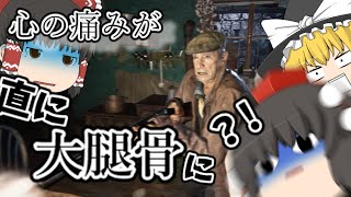 バイオ＃３ 木箱くらい素手で壊してなんぼだろドラクエ見習えや