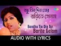 Bondhu Tin Din Tor Barite Gelam with lyrics | Runa Laila | Tumi Nacho Bengali Dance Hits | HD Song
