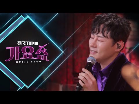 [전국TOP10가요쇼] 강문경, 이소나, 김소유, 신승태
