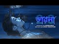 Bhabona 2.0- Assamese song 2024//Bhismo doley /BHISMO OFFICIAL
