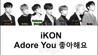iKON 아이콘 - &#39;Adore You (좋아해요)&#39; LYRICS (Color Coded ENG/ROM/HAN)