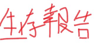 お久久しぶりです【モンハンワイルズ】