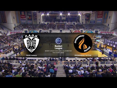 Basket League | ΠΑΟΚ mateco - Προμηθέας Πάτρας 80 - 95 | 07/10/2023 | ΕΡΤ