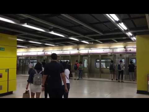 MTR観塘線観塘駅