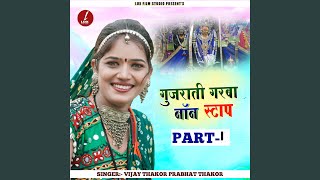 Gujarati Garba Non Stop, Pt. 1 song artwork