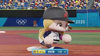 【パワプロ2020】#1　東京2020 オリンピック