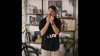 אל תהיו כמו מתן! (עדכוני משרד הביטחון) - התמונה מוצגת ישירות מתוך אתר האינטרנט יוטיוב. זכויות היוצרים בתמונה שייכות ליוצרה. קישור קרדיט למקור התוכן נמצא בתוך דף הסרטון