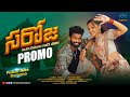 Saroja Song Promo Pulser Bike Ramana Yamuna Rithik Master New Telugu Folk Song 2023