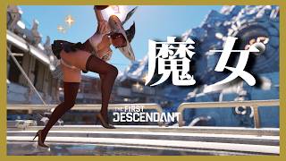 【The First Descendant】【TFD】先覚！先覚！先覚イベントキター！激突超修正！PS5 Live#405  ファーストディセンダント　HotFix1.3.37【TFD】