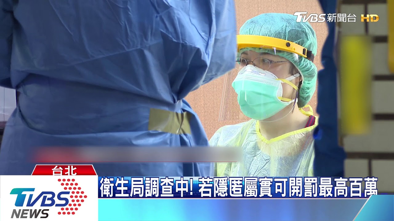 隔離期咳嗽不通報! 奧捷團員疑隱匿症狀