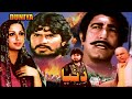 DUNIYA 1987 BABRA SHARIF MUSTAFA QURESHI AZEEM TALISH OFFICIAL PAKISTANI MOVIE