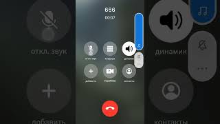Download lagu Ghost call me 666 don't try this number #ghost #number #short #shorts mp3