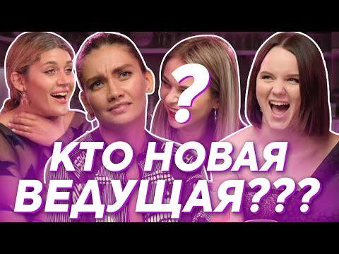 Как пережить расставание? Зачем брак? Дружить с бывшими? | ПОДРУГИ