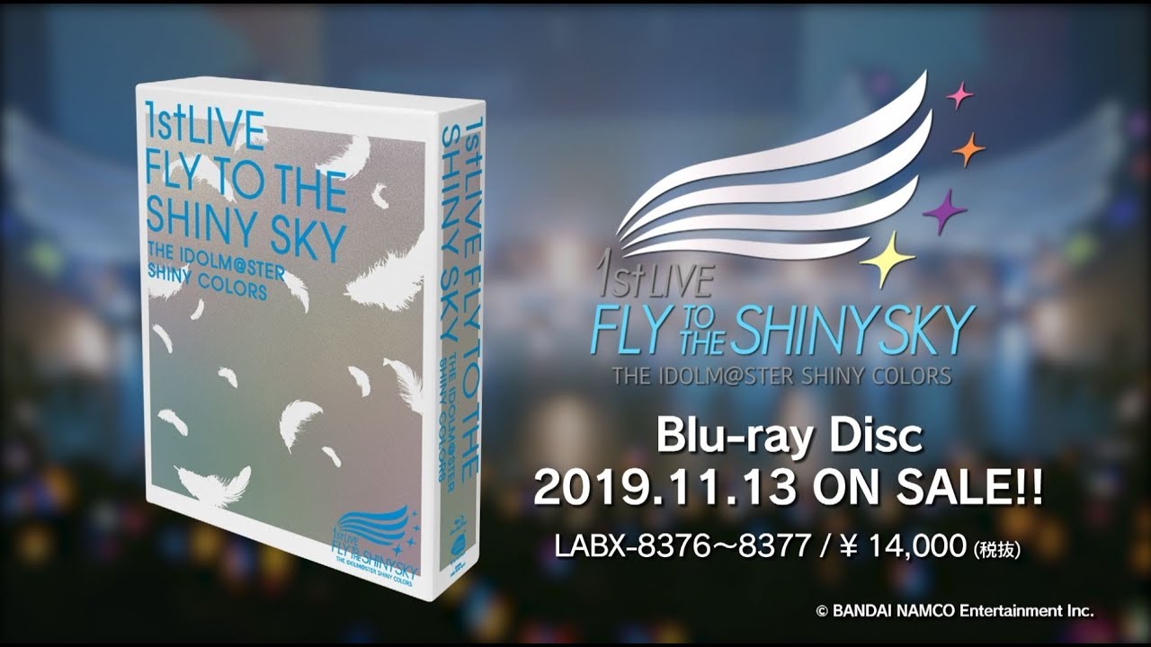 【シャニマス1st】THE IDOLM@STER SHINY COLORS 1stLIVE FLY TO THE SHINY SKY ダイジェスト映像