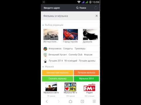 UCBrowser 10.0.1
