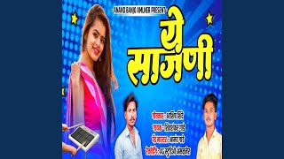 Download lagu Ye Sajani mp3 Download lagu Ye Sajani mp3