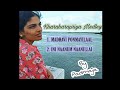 Kharaharapriya Medley Madhavi Ponmayilaal Ini Naanum Naanillai Padmaja