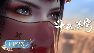 Download lagu 🌟INDOSUB | Battle Through the Heavens EP 23 | Yuewen Animation mp3