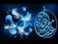 أقبل العيد الكبير - المنشد أبوعابد.avi mp3