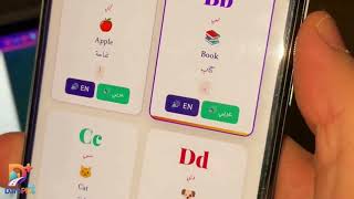 الكتاب التفاعلي لتعلم اللغة الإنجليزية التأسيسي 1 + كتاب وقت القصة