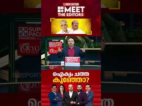 reporter live show screenshot 