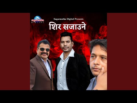 Sir Sajaune Phool Khojdai