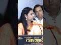 Actress Kasthurishankar Kasthuri VaanaranMovieAudioLaunch Shorts Trinding Viral Viralvideo