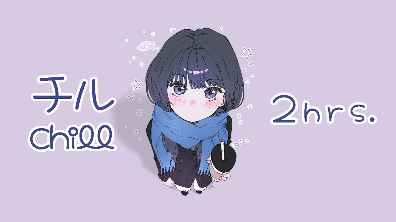 フリーBGM「放課後」2時間耐久～まったりポップ/かわいい/チルChill/作業用/配信用～【NoCopyrightMusic】