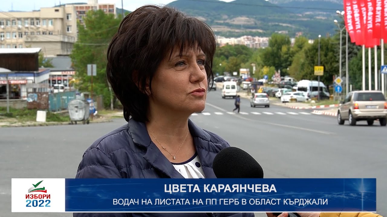 Правителството на ГЕРБ обнови десетки километри от Републиканската пътна мрежа в област Кърджали