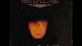 Shade - Stoneflowers.wmv