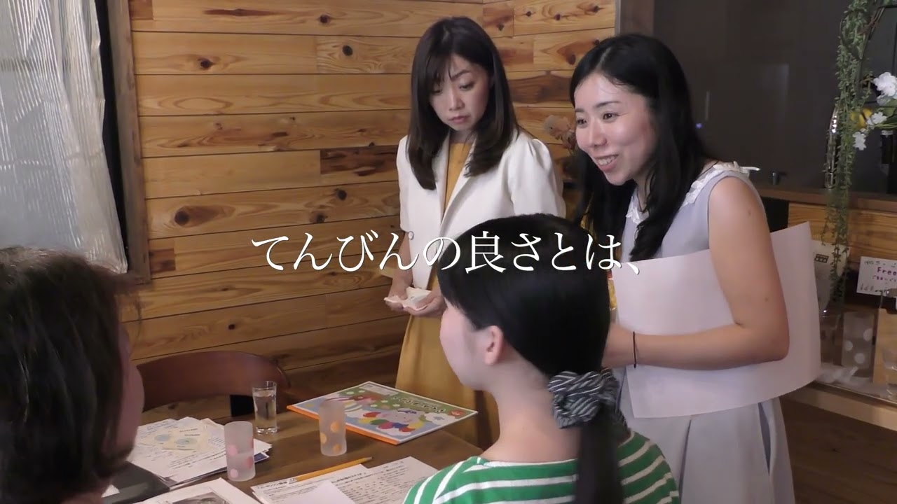 予告編『アートの力が老いの味方に』認定NPO法人てんびん PR動画