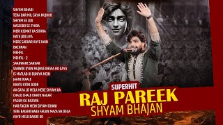 Download lagu खाटू वाले श्याम बिहारी | Raj Pareek Superhit All Shyam Bhajan | Tera Dar Mil Gaya | Naseebo Se Zyada mp3